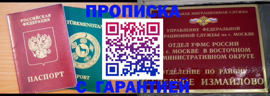 найти адрес прописки в Майкопе