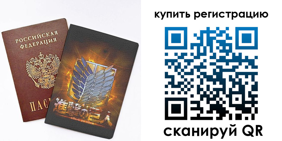 прописка штамп в Майкопе