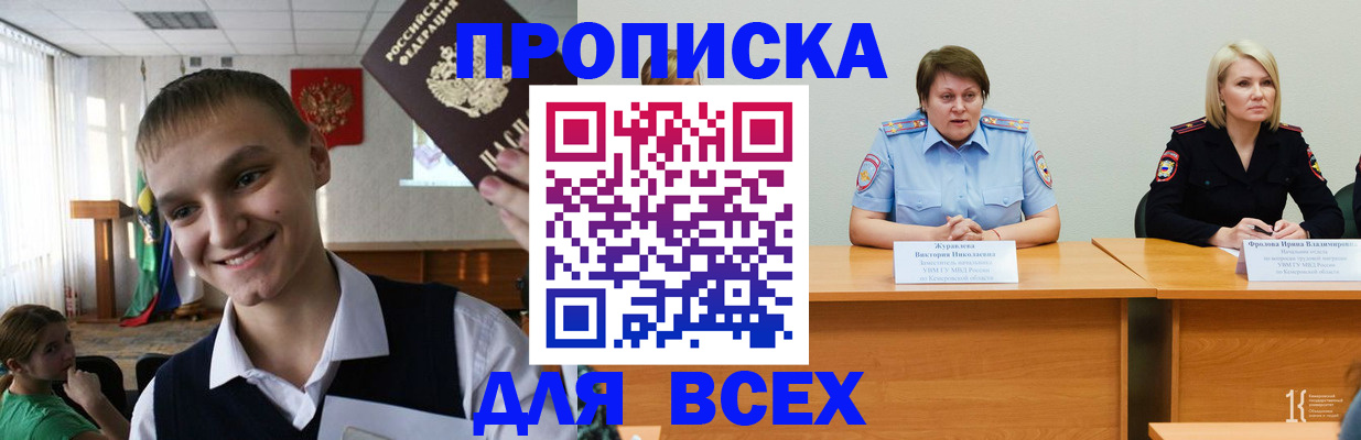 форма 3 в Майкопе